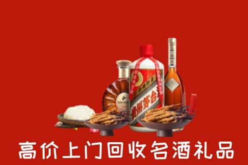 烟台栖霞市名酒回收店